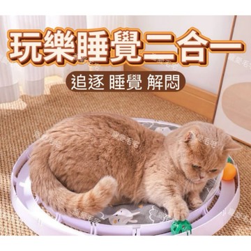 貓玩具 玩具貓窩玩具 貓咪軌道玩具