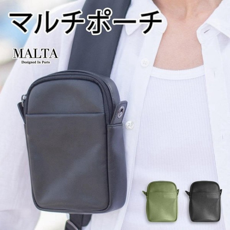 ポーチ 小物入れ メンズ レディース リュック 取り付け ベルト レザー 本革 バッグ マルチ ウエスト レディース 斜めがけ スマホ ポーチ ショルダー 通販 Lineポイント最大get Lineショッピング