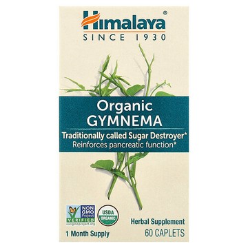 Himalaya, 武靴葉，60片