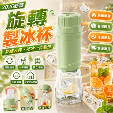 限時下殺📣製冰盒 冰格盒 冰塊模具 食品級製冰盒 製冰模具  食品級冰格盒 冰磚盒 按壓式冰塊盒 帶蓋製冰盒 家用製冰盒