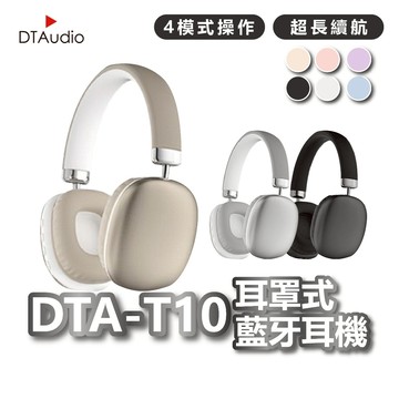 聆翔 T10耳罩式藍芽耳機 記憶卡 藍牙耳機 有線耳機 耳罩式耳機 無線耳機 電競耳機 MP3 耳麥 低延遲 聆翔旗艦店