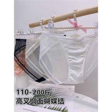 高檔綢面高叉中腰性感大碼內褲女紗網透明包臂柔軟珍珠質感三角褲