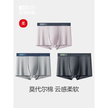 紅豆男士內褲純棉抗菌襠莫代爾棉A類四角短褲2025年新款平角褲頭