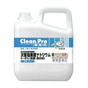 SARAYA Clean Pro除菌漂白劑 5L/サラヤ ジアノック 5L