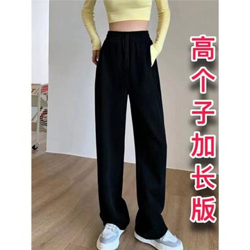 175高個子加長黑色休閑加絨闊腿衛褲女秋冬180寬松高腰顯瘦拖地褲