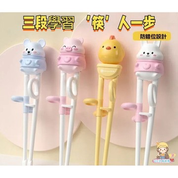 【臺灣出貨】兒童學習筷 學習筷 學習筷收納盒 餐具收納盒 學習餐具