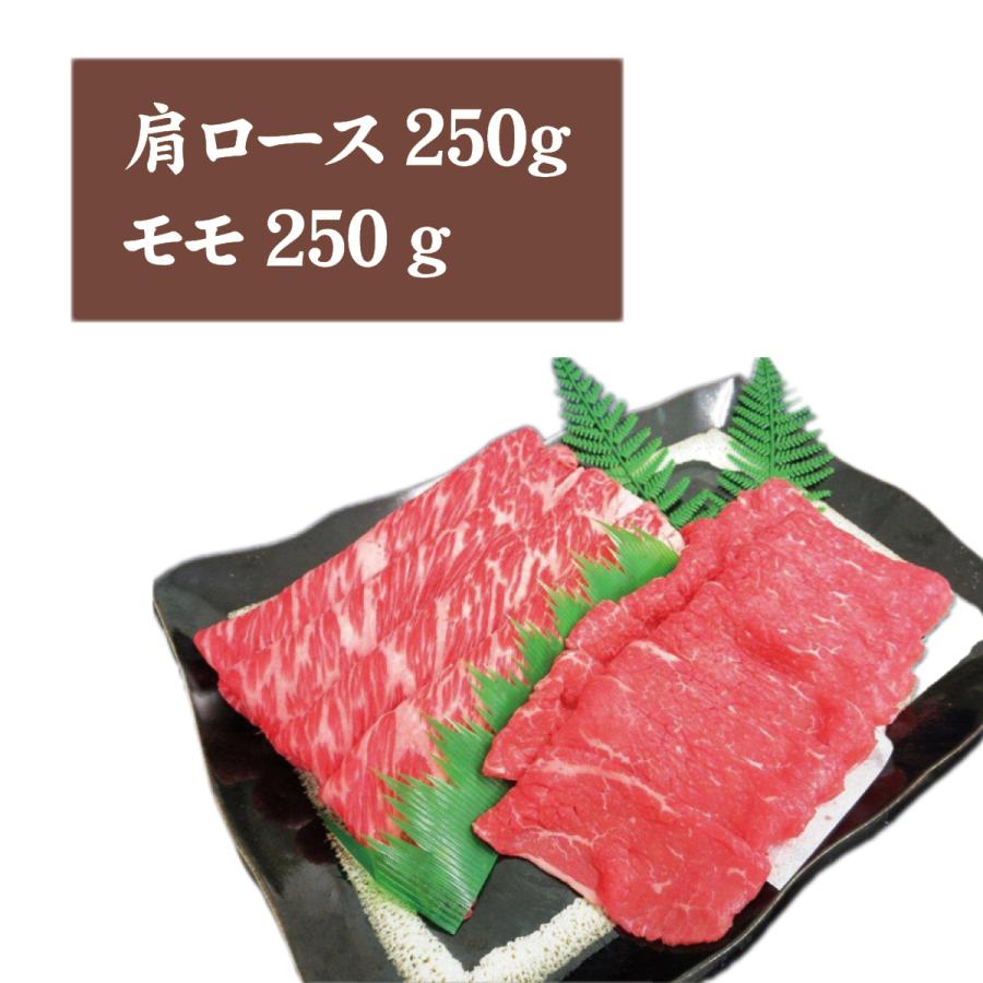 甲州ワインビーフすき焼き用500g（肩ロース250g・モモ250g）小林牧場から産地直送　山梨 赤身 旨み 牛肉 ブランド牛 霜降り肉より柔らかい ギフト 贈り物 贈答品