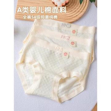 純棉內褲女無痕2024新款爆款可愛少女學生中腰5A級全棉檔透氣短褲