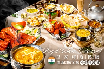 【台中】皇家印度餐廳Royal Indian Restaurant #GOMAJI吃喝玩樂券#電子票券#美食餐飲