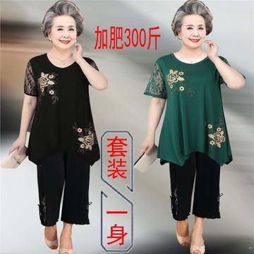中老年加肥加大媽媽夏季闊腿褲套裝胖老人夏天衣服女奶奶太太夏裝