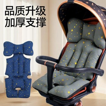韓款純棉嬰兒推車坐墊靠墊防塌陷秋冬款加厚企車餐椅四季通用棉墊