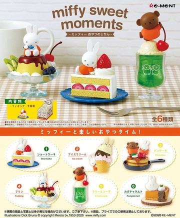 RE-MENT 【全套6入組】Miffy 米菲兔 甜蜜時刻 愉快的點心時間 中盒6入盒玩 米飛兔