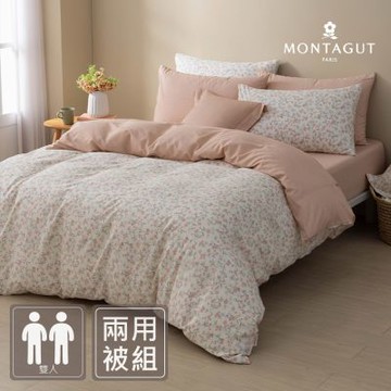 MONTAGUT-100%純棉兩用被床包組(愛戀粉薔-雙人)