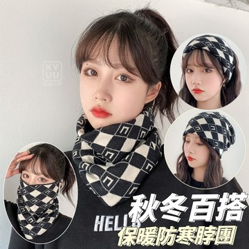 仿羊絨 百搭保暖防寒脖團 面料柔軟舒適