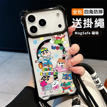 小新 送掛繩透明手機殼 磁吸防摔透明殼 適用 iPhone 17 16 16e 15 14 13 12 11保護殼