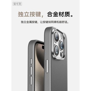 適用蘋果16promax手機殼 iphone16pro全包真皮手機套簡約新款高端15promax硅膠14promax鏡頭防摔高級感皮革男
