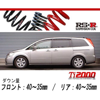 桜の花びら(厚みあり) RSR RS☆R Ti2000 ダウンサス (フロント2本