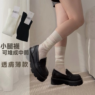 【現貨】韓系透膚小腿襪  透膚襪 薄小腿襪 微透襪 女生透明薄襪 氣質穿搭襪 春夏透氣長襪 韓國製 韓國襪 A1