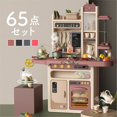 ままごと キッチン ままごとセット プラスチック ままごとキッチンセット 食材 野菜 蛇口 調理器具 コンロ 食器 なべ 鍋 フライパン 通販 Lineポイント最大get Lineショッピング