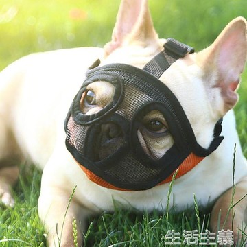 寵物嘴套 法斗小狗狗嘴套防咬叫亂吃口罩巴哥八哥斗牛嘴罩嘴巴狗套口套用品