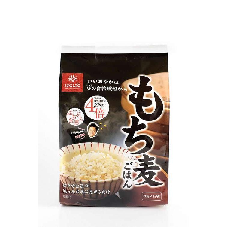 はくばく 『もち麦ごはん』(50gx12袋入り)x6袋(ケース販売) 