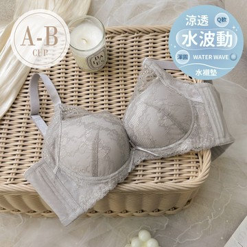 真水內衣【雲中精靈】羽量輕盈UP軟鋼圈內衣 A/B罩 (灰) #8877