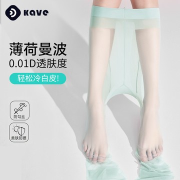 台灣出貨 絲襪夏季薄款女士防勾絲耐穿超薄空姐灰絲性感連褲襪無痕0d菠蘿襪