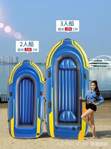 【九折】INTEX充氣船 兩人三人加厚橡皮艇 2人3人挑戰者皮筏艇休閒折疊船  YTL
