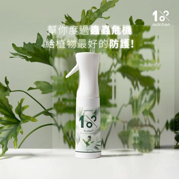 【1%植物關鍵】 Protect+ 甲殼素植物驅蟲噴霧 300 ml (快速出貨)(植物 抑制蟲卵 剋紅蜘蛛介殼蟲 驅蟲防蟲+養護 天然無毒 室內居家種植 健康 園藝 送禮)