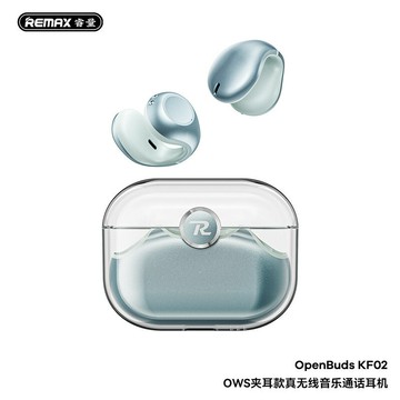 remax 耳夾不入耳藍牙耳機enc通話降噪無線耳機 5.4無線藍牙耳機【北歐家居生活】