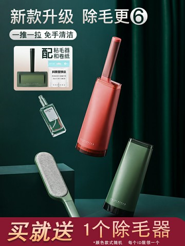 粘毛器滾筒除毛刷衣物除塵衣服卷紙滾刷去毛器家用吸沾黏粘毛神器