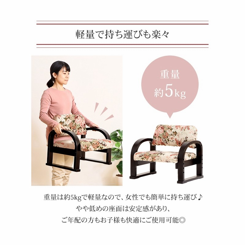 座椅子 軽量 高齢者 膝 らくらく座椅子 TV座椅子 ロータイプ