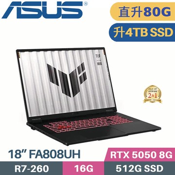 ASUS TUF A18 FA808UH-0021A260H (R7-260/16G+64G/4TB SSD/RTX5050 8G/W11/18)特仕