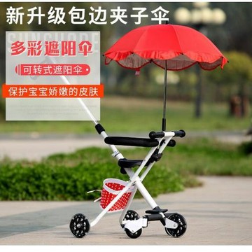 嬰兒童手推車遮陽傘萬向傘寶寶車通用溜娃神器三輪車童車防曬雨傘