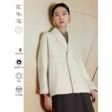 花木深中國風毛呢外套女復古改良斜襟上衣翻領美麗諾羊毛呢子大衣