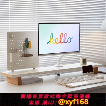 {可打統編 保固一年}MOZI碳鋼實木模塊化 顯示器增高架 可夾機械臂桌面臺式電腦置物架