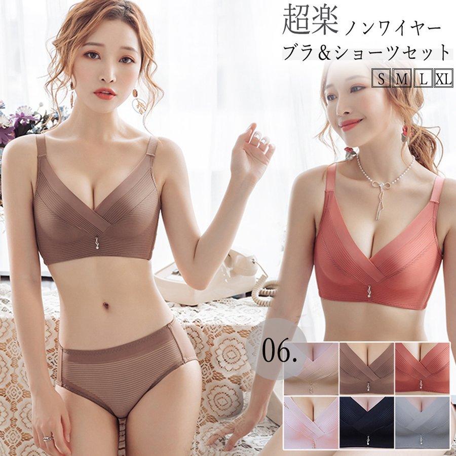 lingerie ノンワイヤー ランジェリー 上下セット 盛れる ブラジャー ...