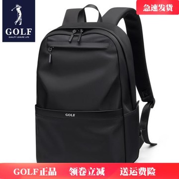 GOLF黑色背包男士雙肩包旅游通勤書包輕便大容量高質感電腦包商務