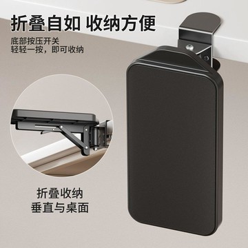 居家辦公可旋轉手臂托架 可拆卸折疊桌面延長臂託 護腕緩壓延伸墊電腦專用支架 臺灣出貨