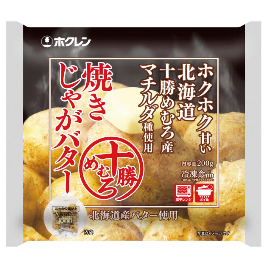 ホクレン 十勝めむろ焼きじゃがバター 200g