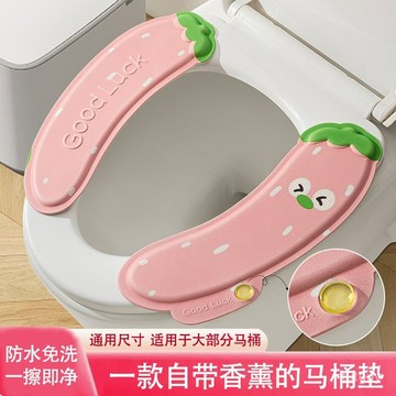 【防水貼】加厚家用馬桶貼馬桶墊坐墊馬桶坐墊冬四季通 Q55K