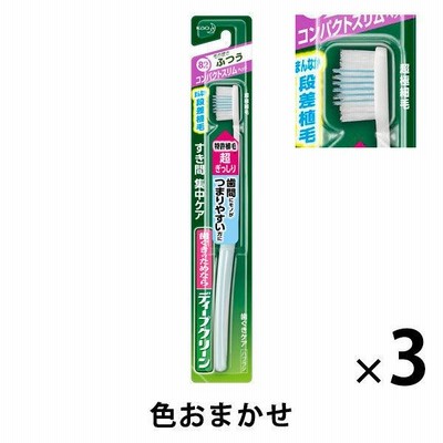 ディープクリーン　歯ブラシ　コンパクトスリム　ふつう　1セット（3本）　花王　歯ブラシ