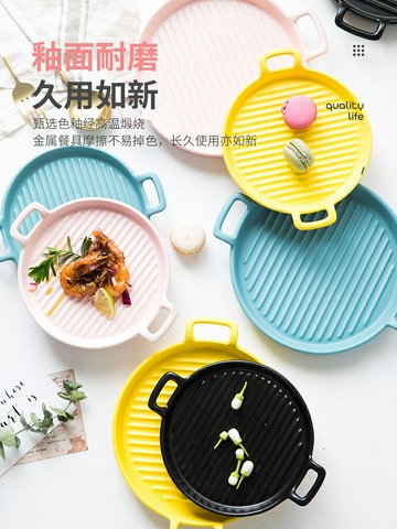 創意西餐家用牛排陶瓷盤子餐具圓形碟子菜盤烘焙微波爐焗飯烤盤