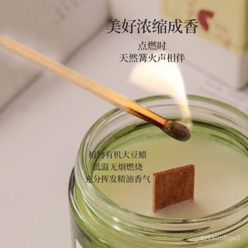 好價在🛒桂花香薰蠟燭女生室內臥室持久茶香氛小衆高級生日伴手禮物擺件 交換禮物 B4C7