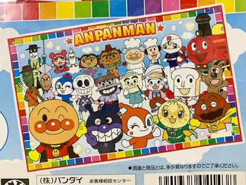 【震撼精品百貨】麵包超人 Anpanman 麵包超人野餐墊/防水保護墊-泡泡(100*160CM)#04143 震撼日式精品百貨