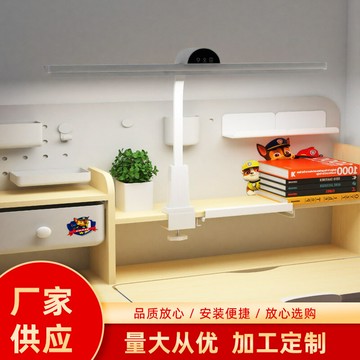 全光譜可夾式長臂護眼閱讀臺燈閱讀學習臺燈便攜桌面夾子燈護眼燈