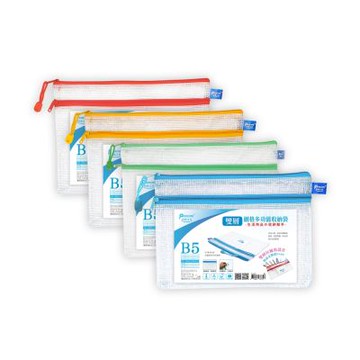 【尚禹】B5 雙層網格收納袋 12個 / 包 顏色隨機出貨 DU-B5