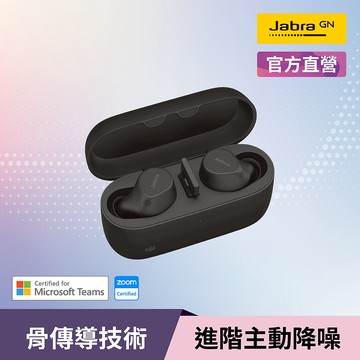【Jabra】Evolve2 Buds商務會議多點藍牙真無線耳機
