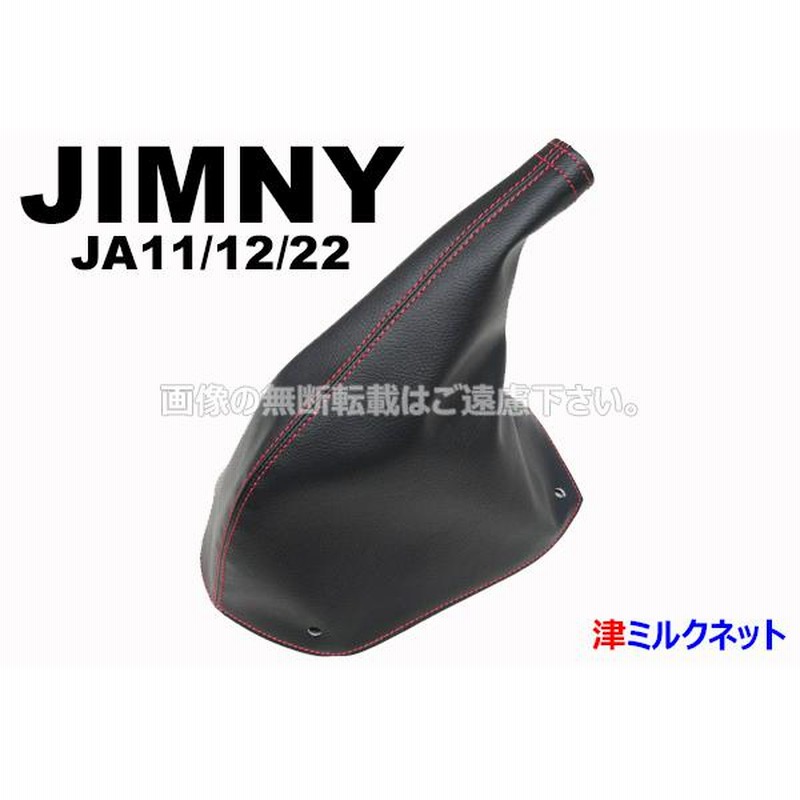 みほ◇ja11ジムニー2点セット◇ブラウン、ステッチ黒 みほ◇ja11ジムニー2点セット◇ブラウン、ステッチ黒 mqdefault.jpg