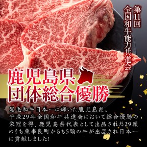 鹿児島県産A4等級以上！黒毛和牛ロースしゃぶしゃぶ用(380g)